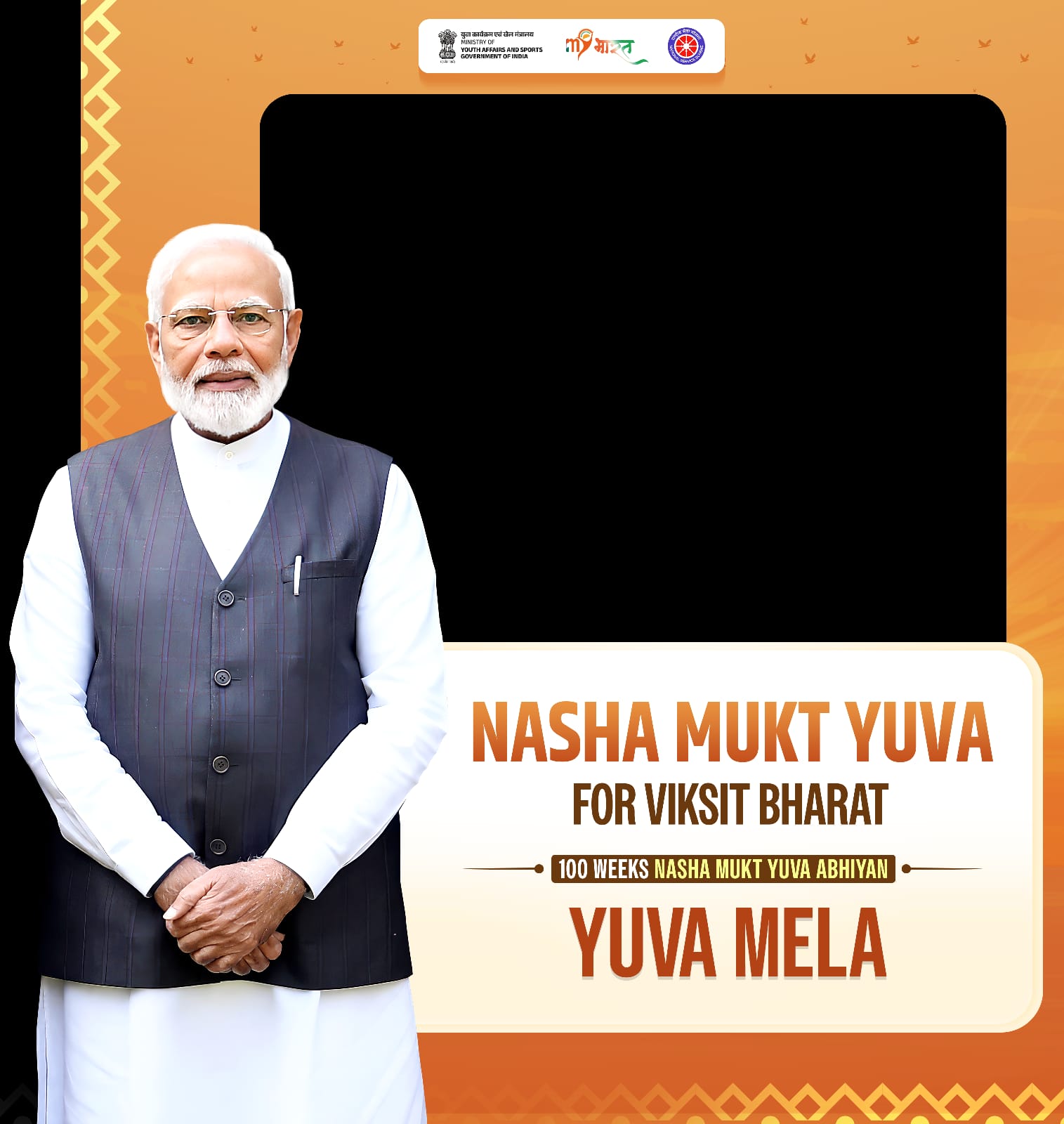 Nasha Mukt Yuva For Viksit Bharat - Yuva Mela